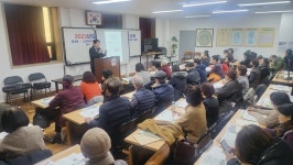 수지침사(인증) 연수교육 200여 명 참석 성료