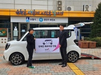 건협 경기도지부, 장안구보건소에 장애인 특화차량 지원