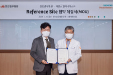 지멘스 헬시니어스-천안충무병원, 레퍼런스 사이트 협약 체결