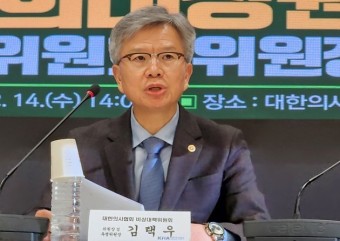 의협 비대위, 17일 투쟁로드맵 공개 …