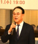 부산 연제구의사회 2024년정기총회 개최