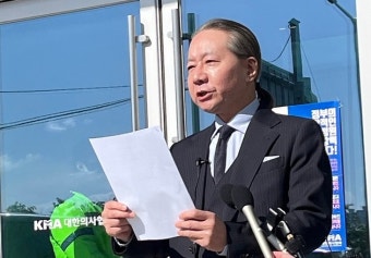 의협, 압수수색에 '분노'… 