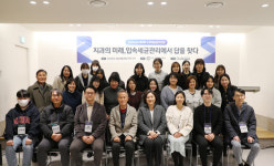 구강세균관리협회, 제6회 구강세균관리포럼 개최