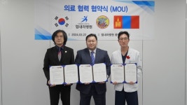 힘내라병원, 몽골 성긴헤르한 구의회와 의료 협약