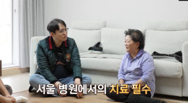 조인트힐병원 유정수 병원장 SBS 살맛나는 오늘 출연