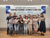사과나무치과병원, 서영대 치위생학과와 전공 심화과정 성공적 마무리