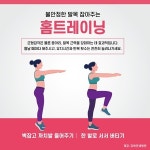 발목 불안정증, 인대와 근육강화가 핵심