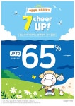 청라함소아기능식품 | 함소아제약, 건강기능식품 최대 65% 할인