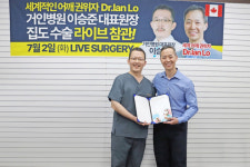 어깨 권위자 Dr.lan Lo, 거인병원 이승준 대표원장 집도 라이브수술 참관