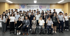 한국의료기기안전정보원, 제4대 이정림 원장 취임