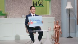 연산당당한방병원 성진욱 병원장, KNN 공개클리닉 웰 출연