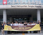 서울시 동부병원, 보건복지부 4주기 의료기관 인증 획득