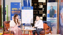 제테마, 임직원 소통·화합의 장 2024 토크 콘서트 개최