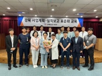 강북힘찬병원, 업무 절차 표준화 교육 실시