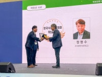 제2회 한국식품산업협회 학술상이화여대 정명수 교수 수상