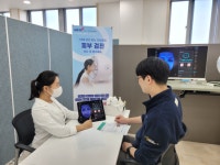건협 경북지부, AI 피부분석 검사 신규 도입