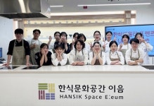 한식진흥원, 지역 주민에 반찬 나눔 봉사 활동 펼쳐