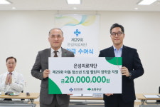 은성의료재단-초록우산, 제29회 아동 청소년 드림 챌린지 장학금 지원