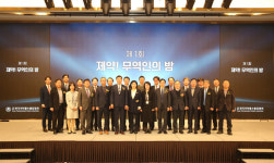의수협, 제1회 제약! 무역인의 밤 개최