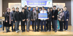 인천백병원, 송림6동 주민자치회에 기부금 전달