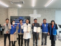 부산 이앤미치과병원·내과, 부산광역시 북구협의회와 협약식