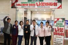 연세하나병원, 사랑의 나눔 바자회 개최