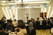 대구시동구약사회, 신임회장에 현 천자희 부회장 선출