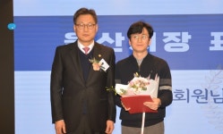 울산시약사회 유효성 집행부 출범