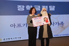 울산시약사회 유효성 집행부 출범