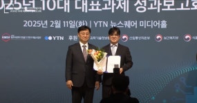 제이피아이헬스케어, 이동형 토모신세시스 시스템으로 10대 대표과제 선정