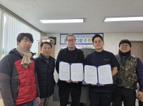 부산 맑은숲구구팔한의원, 팔도시장 상인회와 MOU 체결