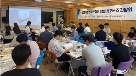 축산물품질평가원, 스마트축산 서포터즈 추가 모집