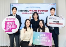 한국쿄와기린, 세계 희귀질환의 날 맞아 사내행사 진행