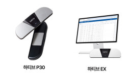 AI 업계 선도하며 환자중심 헬스케어 개발 앞장