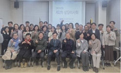 경기도약, 행복한 약사, 사랑받는 약사회 실현 위한 첫걸음