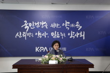 권영희 회장 행동하고 실천하는 약사회로 거듭나겠다