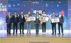 제3회 스마트 축산 AI 경진대회 개최