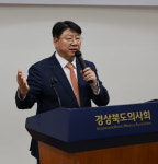 경상북도의사회, 대선기획본부 출범식