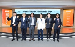 한림대성심병원, 재스퍼와 감염병 예방 위한 MOU 체결