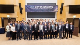 위드심의원 2025 임상 두경부초음파 심포지엄 성료