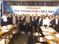 경남약업질서협의회 정총… 신임회장에 이원일 약사