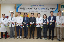 한일병원, AI 기반 스마트 CT 도입