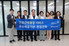 좋은삼선병원, 간호간병통합서비스 현장 목소리 전달