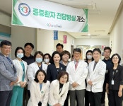 인천백병원, 중증환자 전담 간호·간병 통합서비스 병실 개소