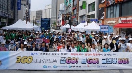 을지대 한마음봉사단, 3GO! 플로깅 캠페인 동참