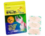 SK케미칼 트라스트 핑거 플라스타, 초당약품이 독점 유통·판매
