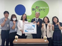 근로복지공단 대전병원, 지역장애인 위한 다(多)가치 행복나눔 실천