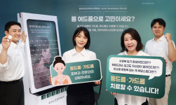 갈더마코리아, 몸 여드름 치료 및 관리 중요성 알리는 사내 행사 성료