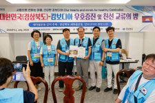 경북 보건단체 의료봉사단, 캄보디아에서 사랑의 인술
