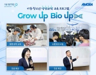 장기 해부부터  DNA 분석까지… 몰입형 교육으로 과학 흥미 ↑